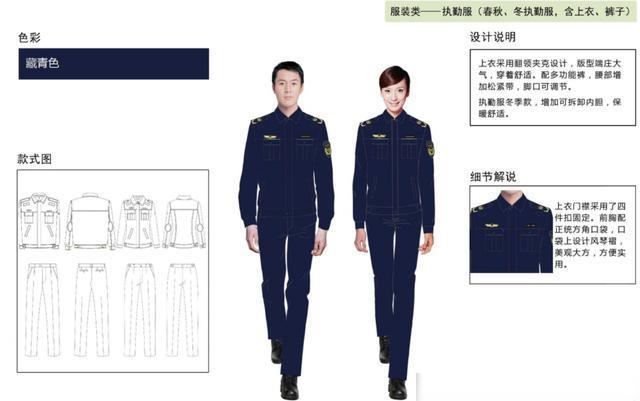 徐汇公务员6部门集体换新衣，统一着装同风格制服，个人气质大幅提升